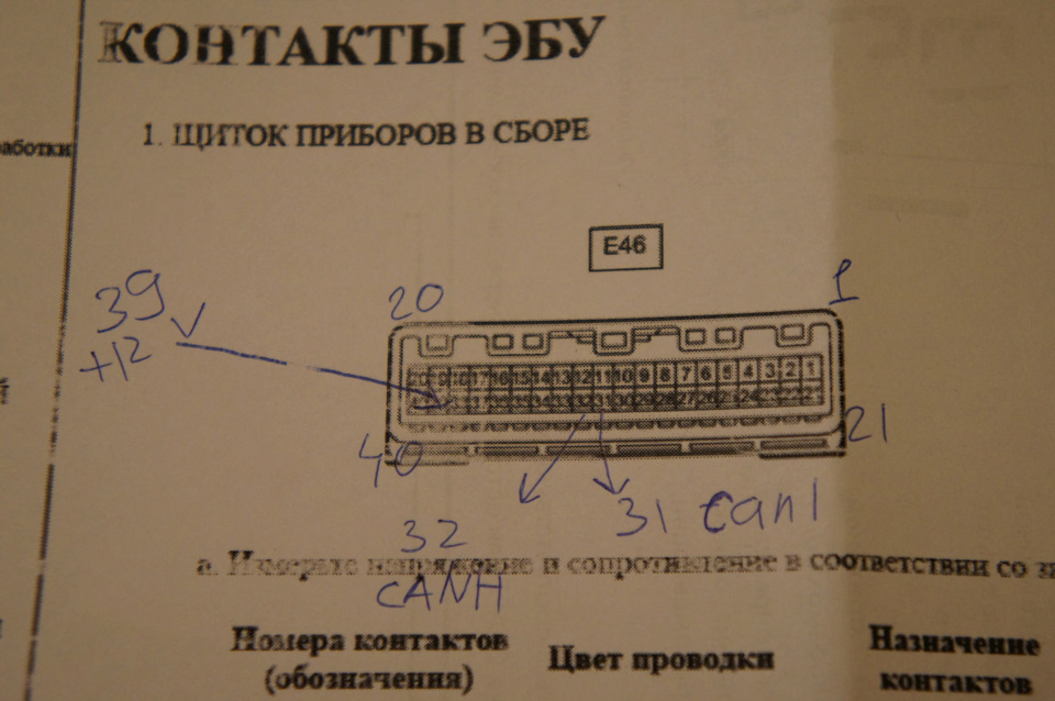 Фото в бортжурнале Toyota Corolla (160)