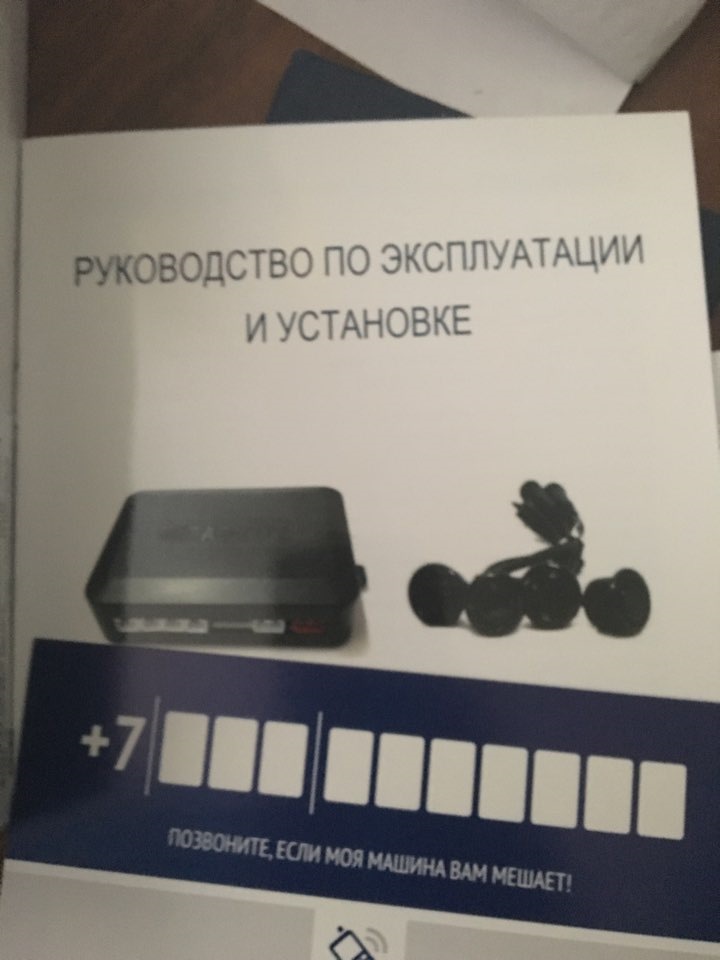 Мануал, который никто не читает)) — Hyundai Grandeur (TG)