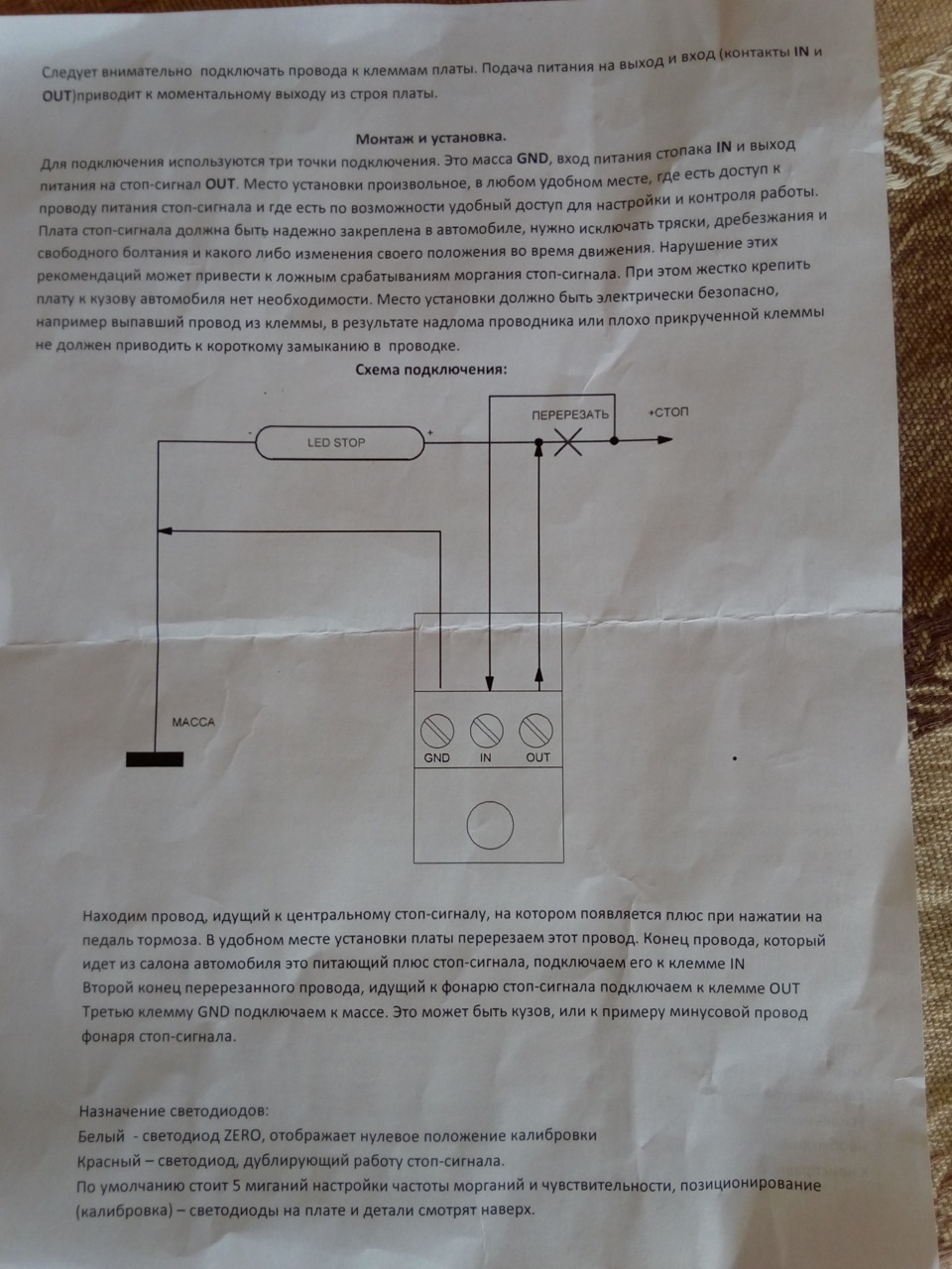 Фото в бортжурнале Toyota Avensis II