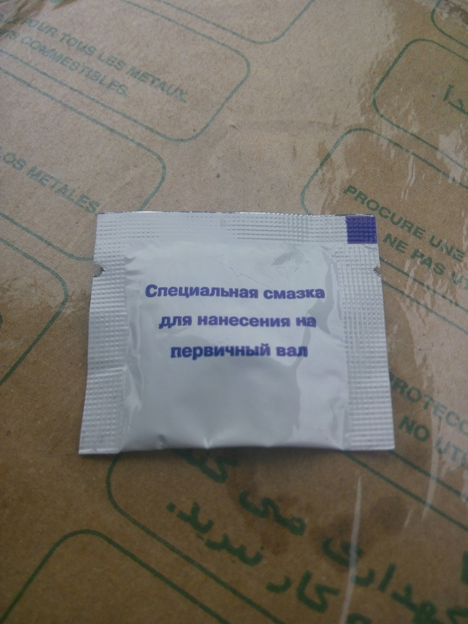 Смазка в комплекте — ЗАЗ Chance