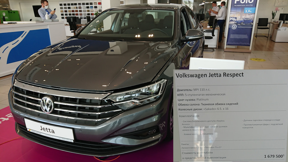 Фото в бортжурнале Volkswagen Jetta VI
