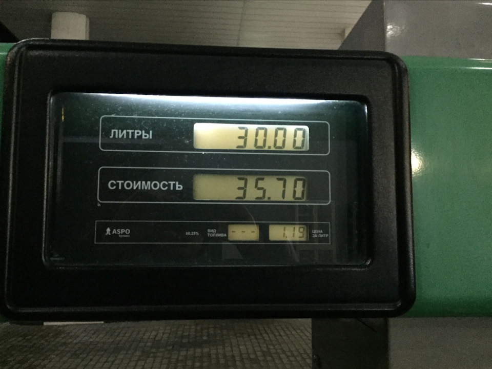 Photo from the logbook Toyota Auris (1G)