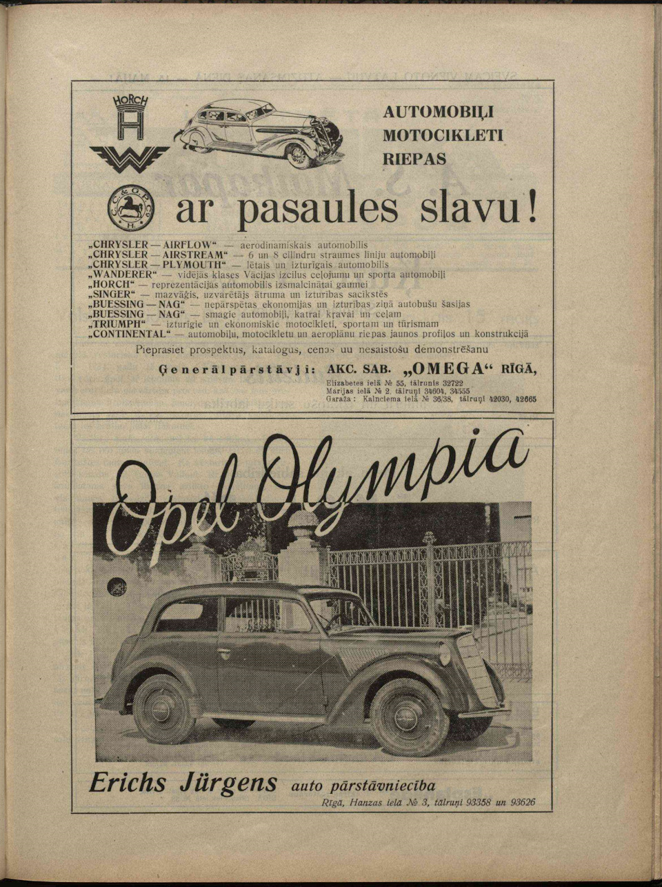 Фото в бортжурнале Opel Kapitan P1