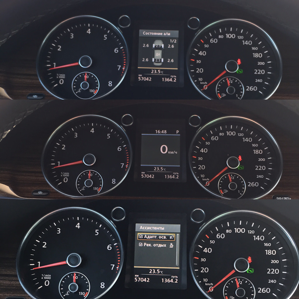 Фото в бортжурнале Volkswagen Passat B7. Запчасти на фото: 60B100