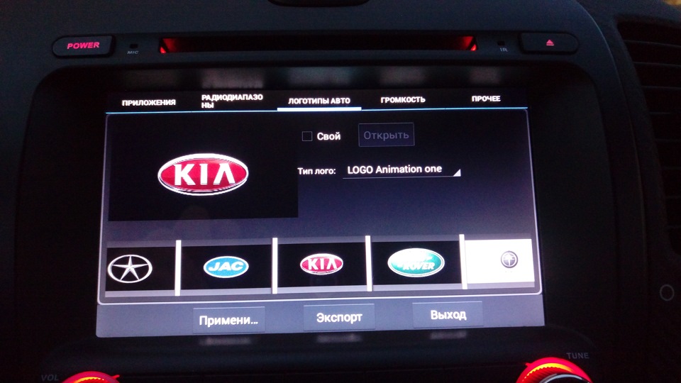 Фото в бортжурнале KIA Cerato (3G)