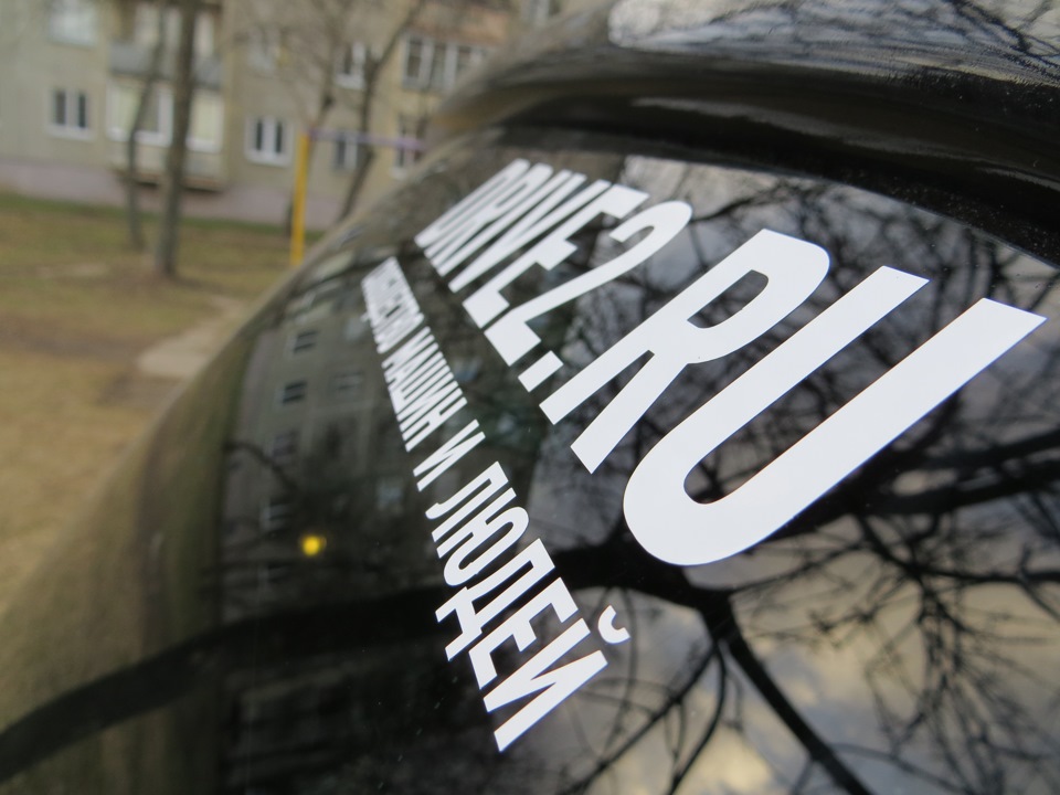 Фото в бортжурнале Volkswagen Sharan (1G)