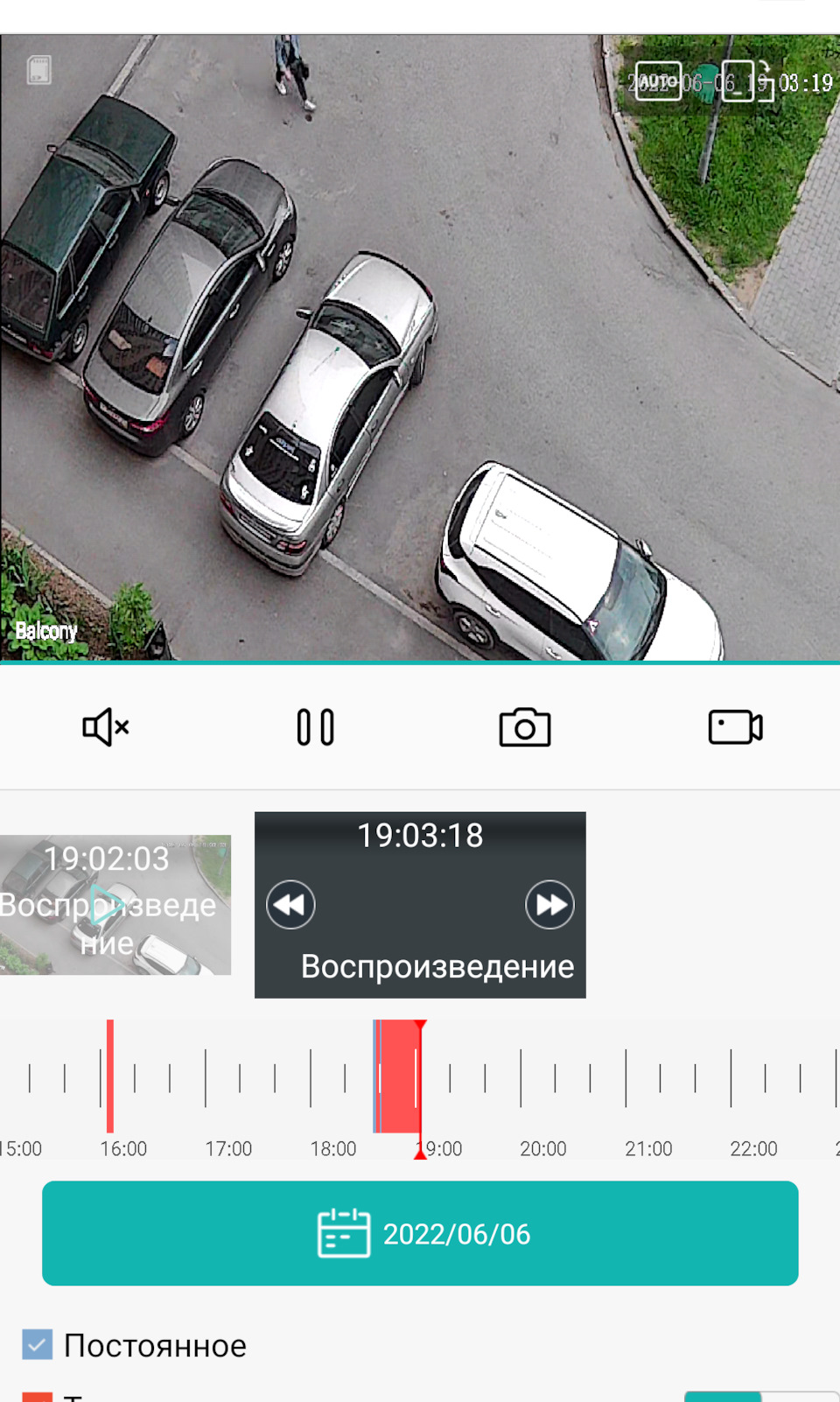 Днём — Nissan Almera II (N16). Запчасти на фото: S10319