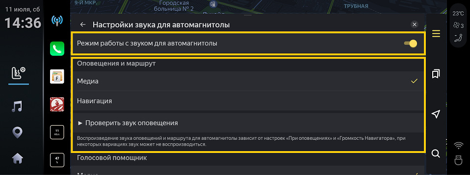 🚀 НОВОЕ ОБНОВЛЕНИЕ CHERRY INSIDE — ФУНКЦИИ, КОТОРЫХ РАНЬШЕ НЕ