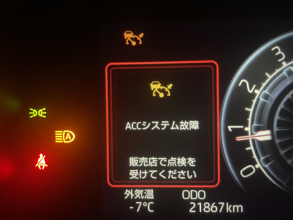 Фото в бортжурнале Toyota Raize