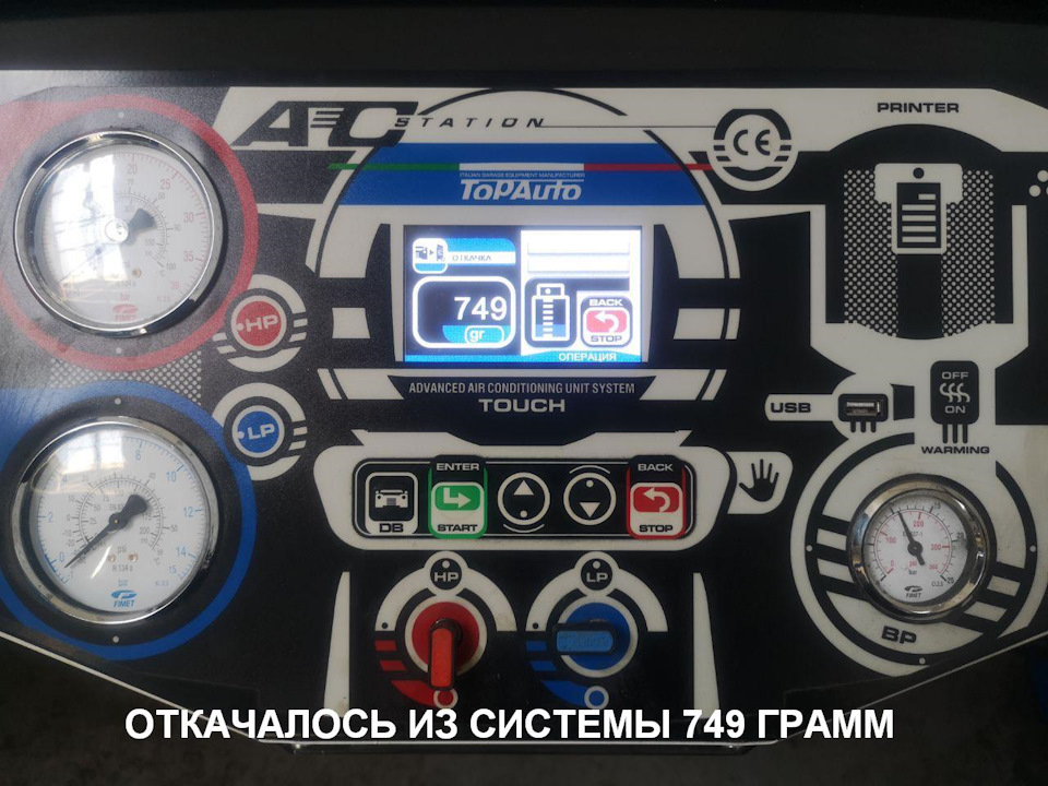 Фото в бортжурнале Volvo XC70 III