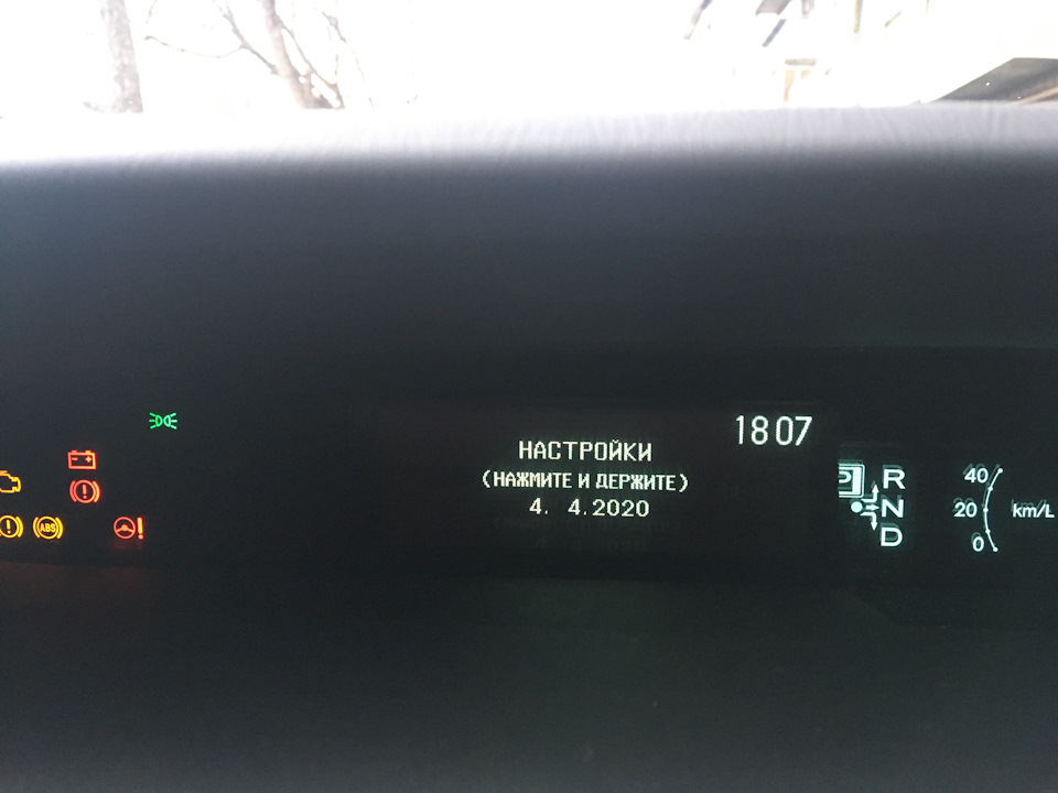 Фото в бортжурнале Toyota Prius Plug-in Hybrid (1G)