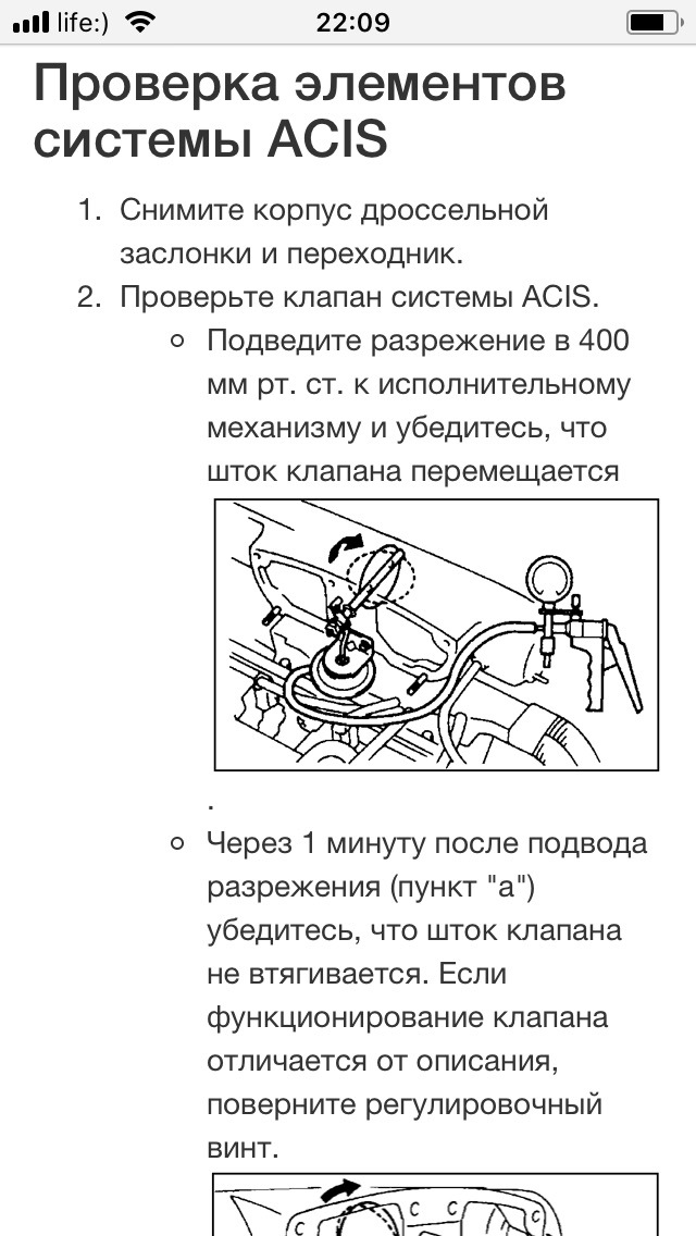 Фото в бортжурнале Toyota Cresta (90)