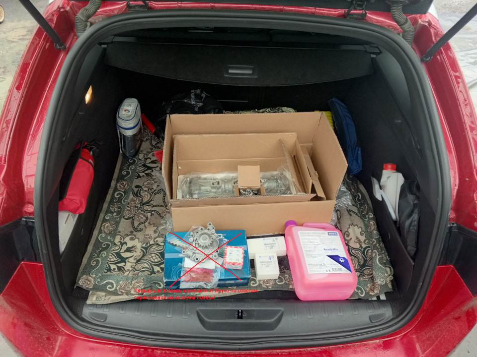 Фото в бортжурнале Peugeot 308 SW (2G)