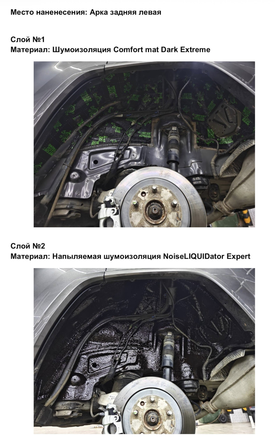 Фото в бортжурнале Jeep Grand Cherokee (WK2)