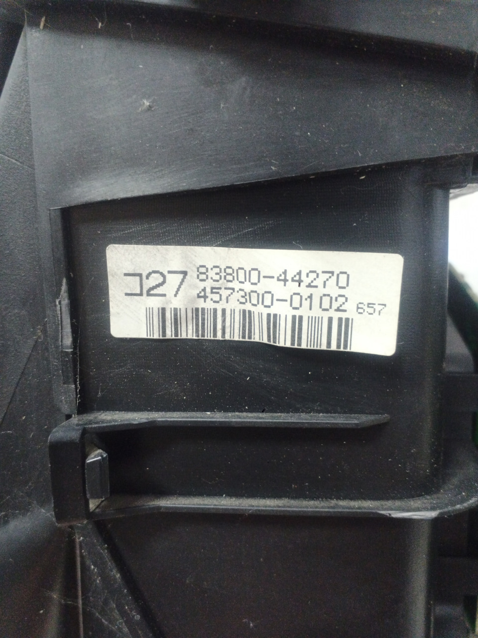 Наклейка на корпусе цифровой приборки 3s-fse — Toyota Nadia
