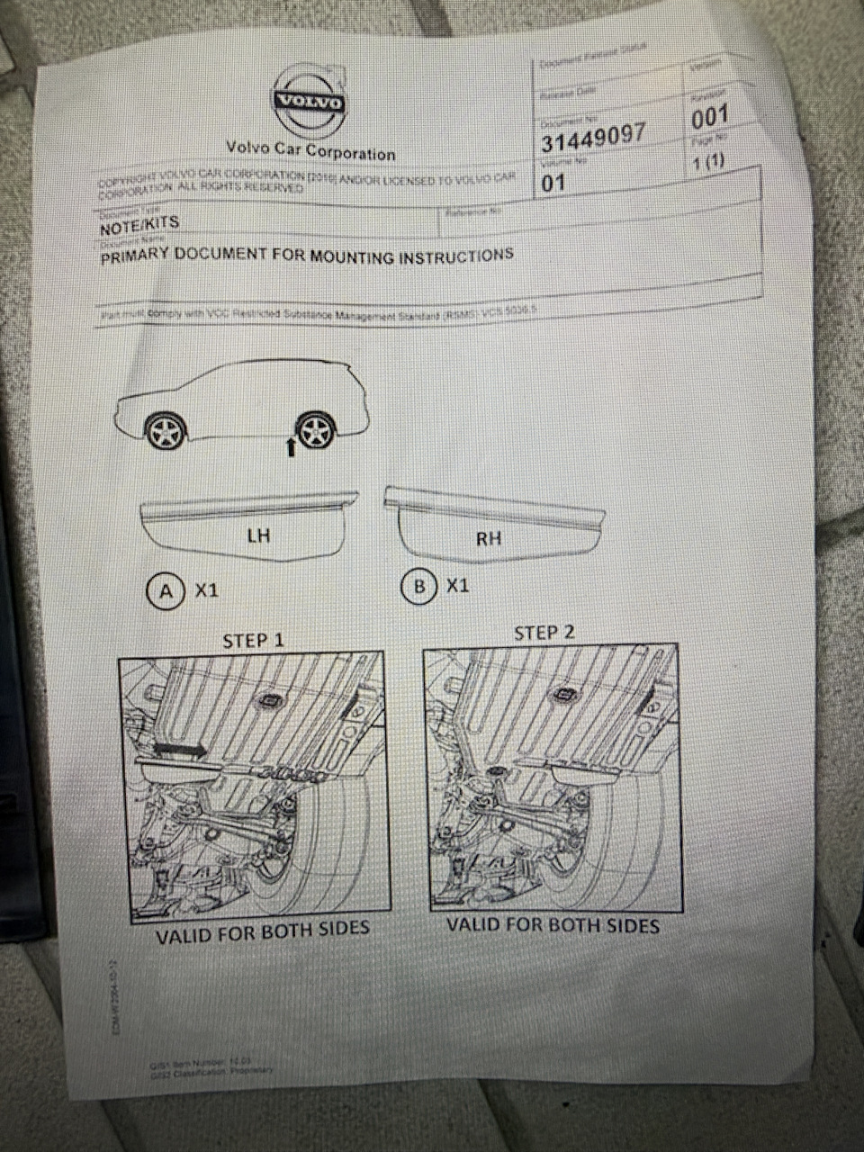 Мою инструкцию в дороге кто-то спер, пришлось искать — Volvo XC90 (2G). Запчасти на фото: VOLVO