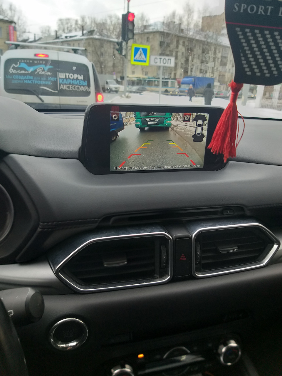 Фото в бортжурнале Mazda CX-5 (2G)