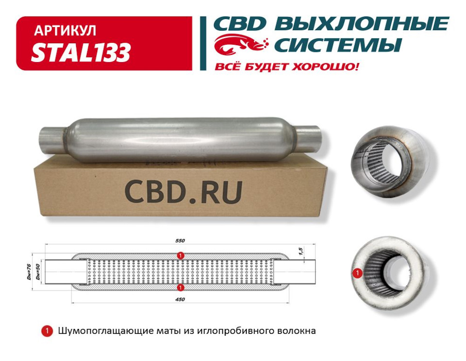Стронгер STAL133 — Toyota Hilux Surf (3G). Запчасти на фото: STAL133, 500006