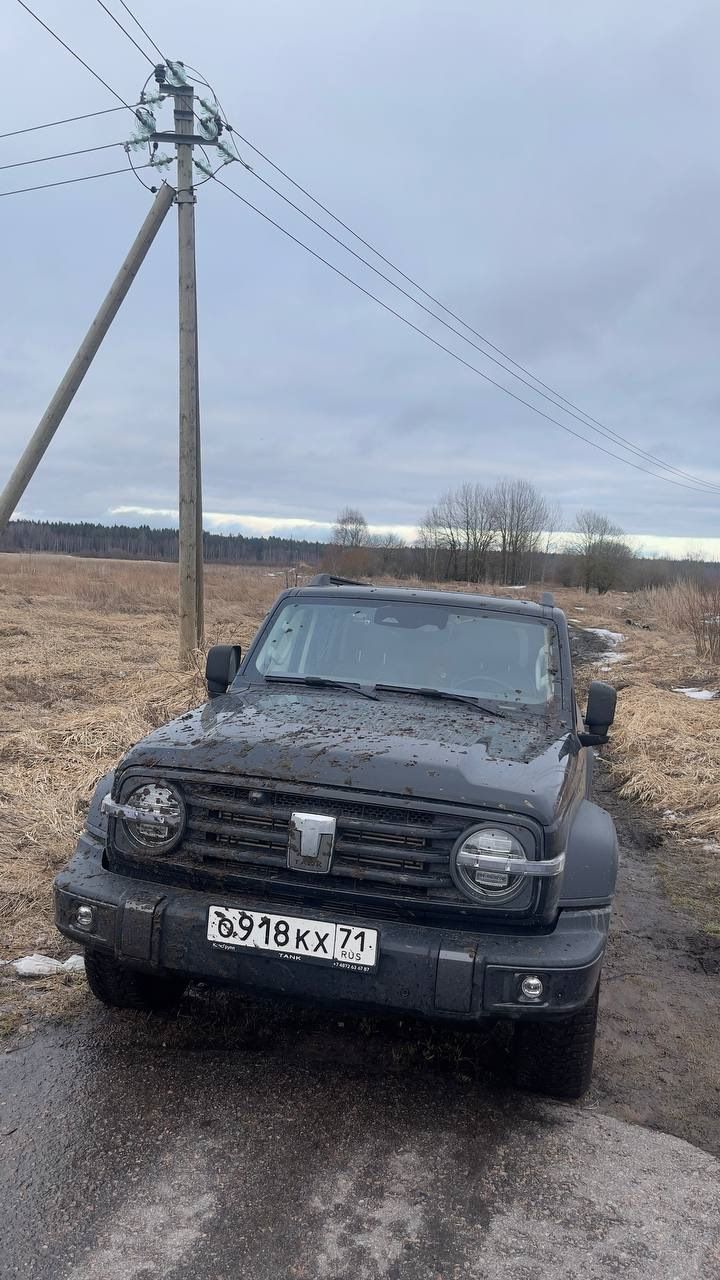 Грязный танк — Tank 300