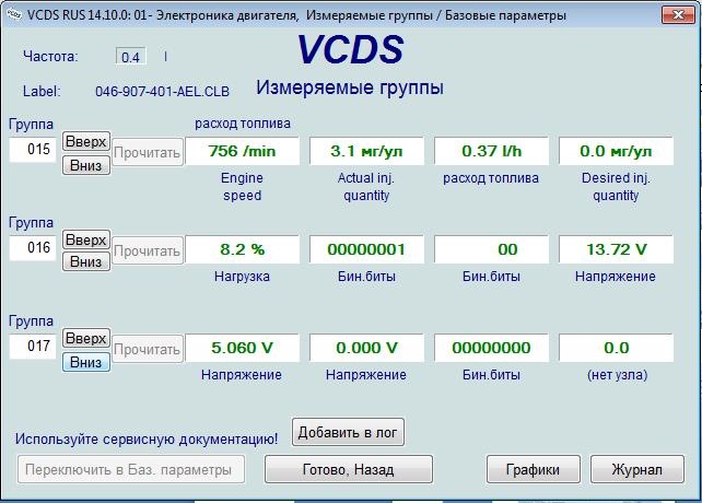 Фото в бортжурнале Audi A6 (C4). Запчасти на фото: RU51410