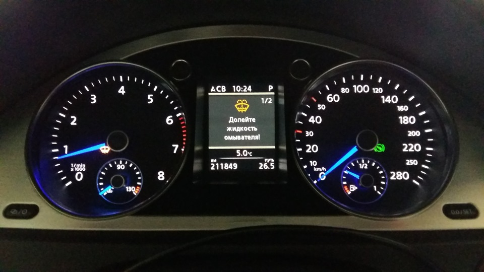 итог работы — Volkswagen Passat B6. Запчасти на фото: AC810