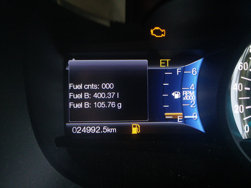 Photo from the logbook Ford Edge (2G)