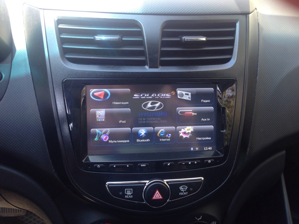 Фото в бортжурнале Hyundai Solaris (1G)