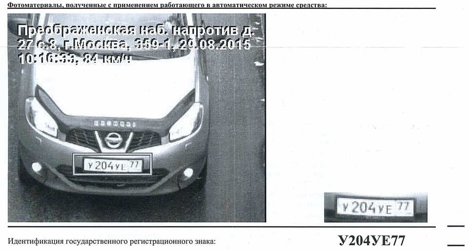 Фото в бортжурнале Nissan Qashqai (1G)