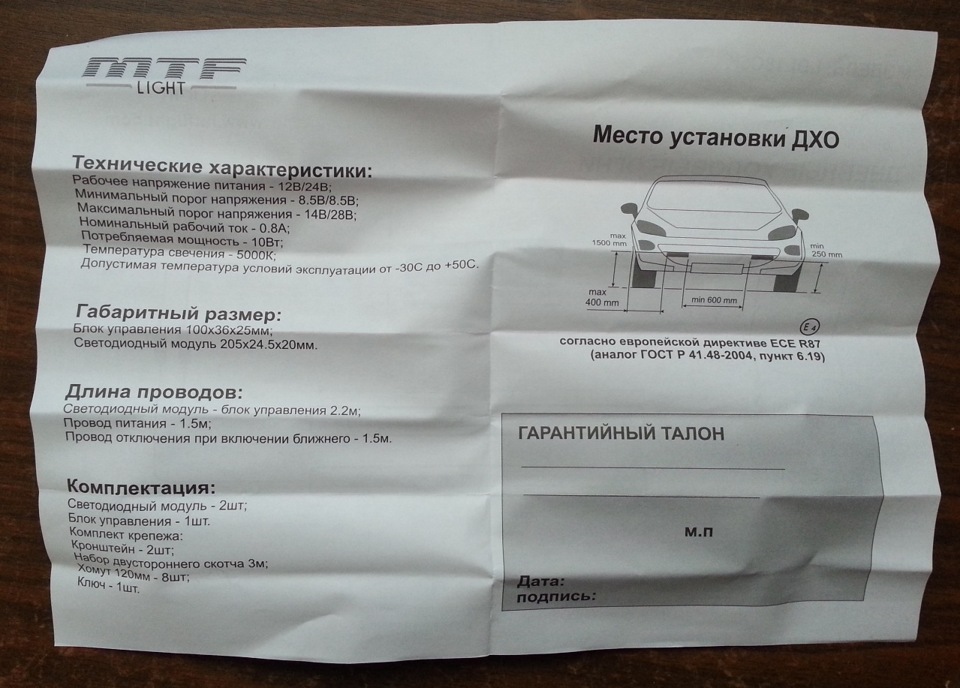 Фото в бортжурнале Nissan Patrol GR II (Y61)