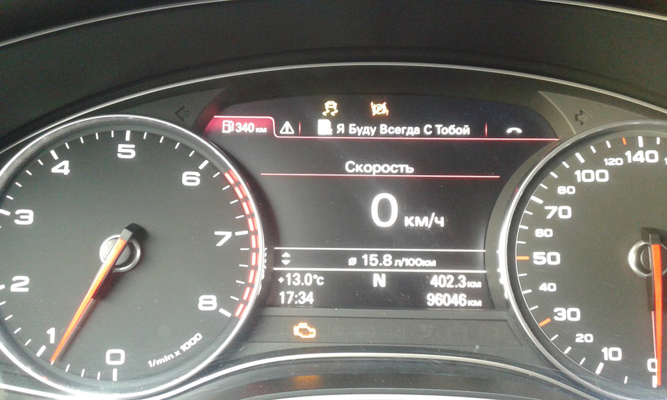 Фото в бортжурнале Audi A6 (C7)
