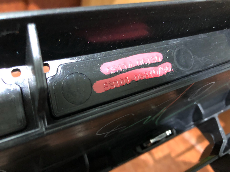 Photo from the logbook Toyota Camry (XV50). Found on photo: 5310106870