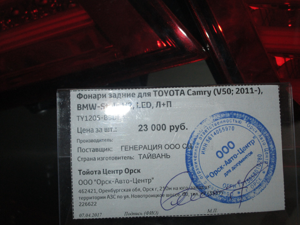 Фото в бортжурнале Toyota RAV4 (IV). Запчасти на фото: 226622