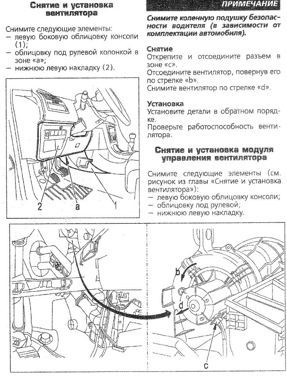 Фото в бортжурнале Citroen C4 (1G)