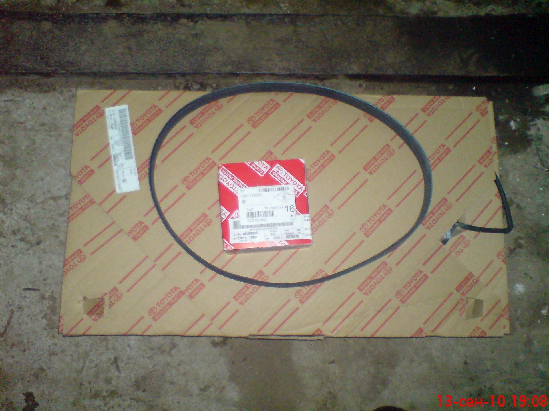 Фото в бортжурнале Toyota Corolla (90). Запчасти на фото: LO1014, 441019