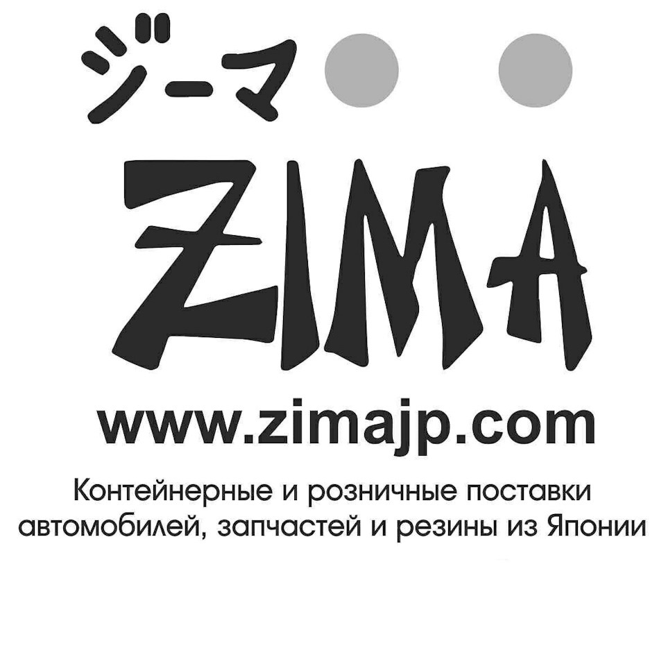 Фото в бортжурнале Toyota Crown Majesta (S170)