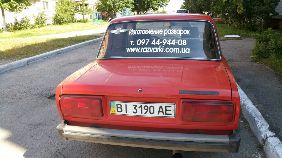 Фото в бортжурнале Lada 21058