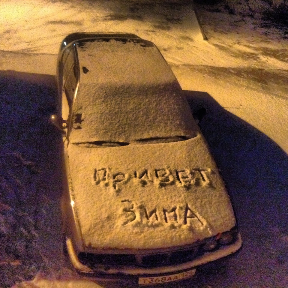 Фото в бортжурнале BMW 5 series (E34)