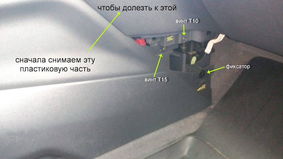 Фото в бортжурнале Peugeot 5008 (1G)