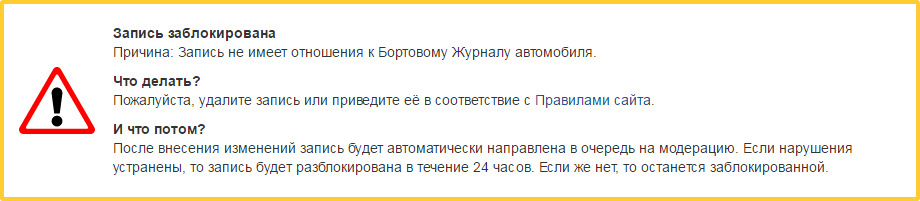 Фото в бортжурнале Mitsubishi Lancer IX