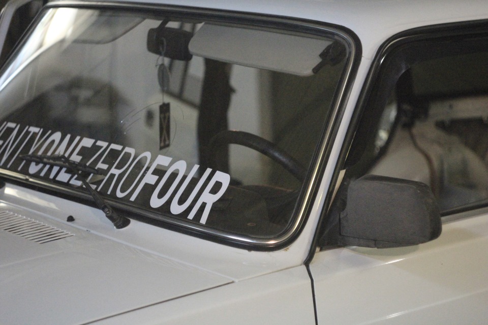 Фото в бортжурнале Lada 21047