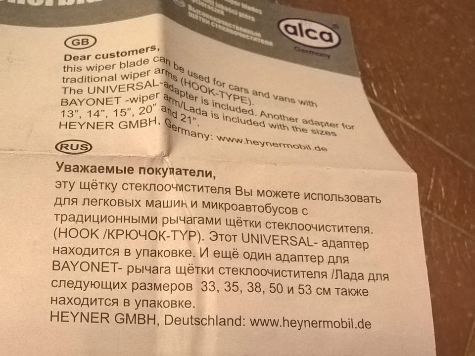 Комплектация переходников — Lada Калина Универсал (1G)