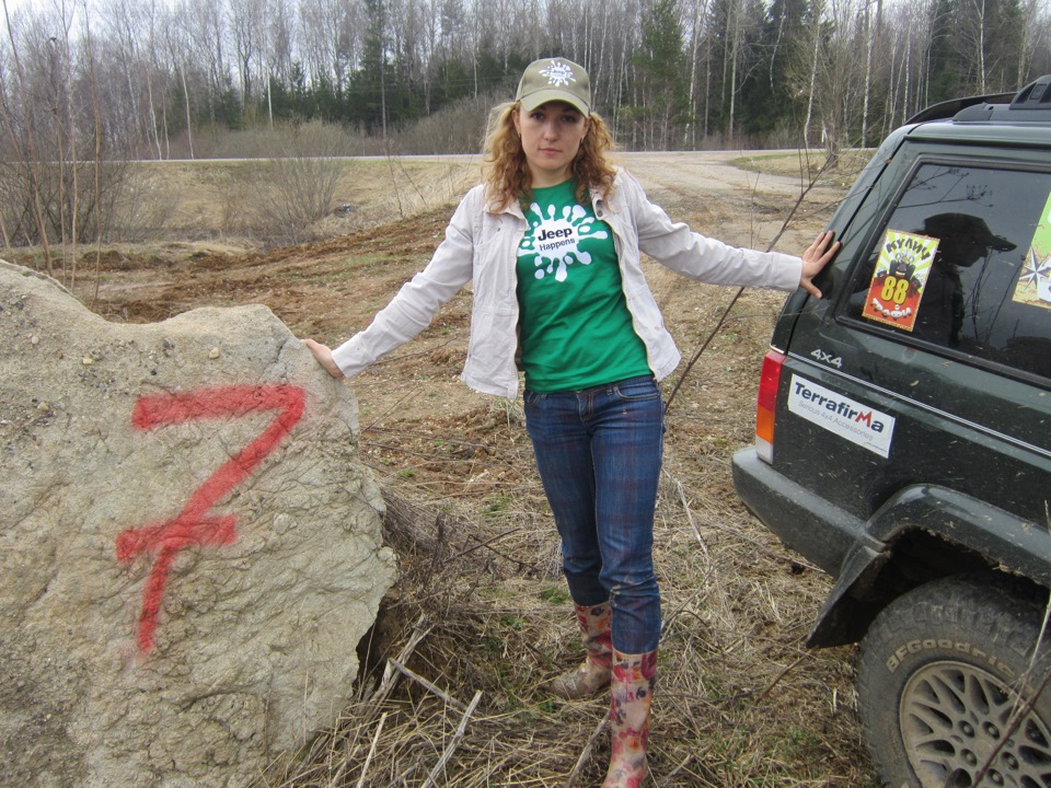 Photo from the logbook Jeep Cherokee (XJ)