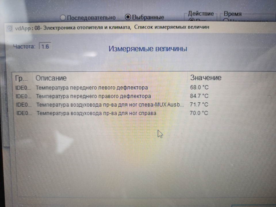 Фото в бортжурнале Skoda Superb Mk2