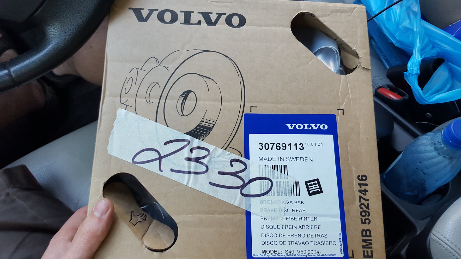 У ашота: Заменил масло ГУР и задние тормозные диски с колодками — Volvo ...