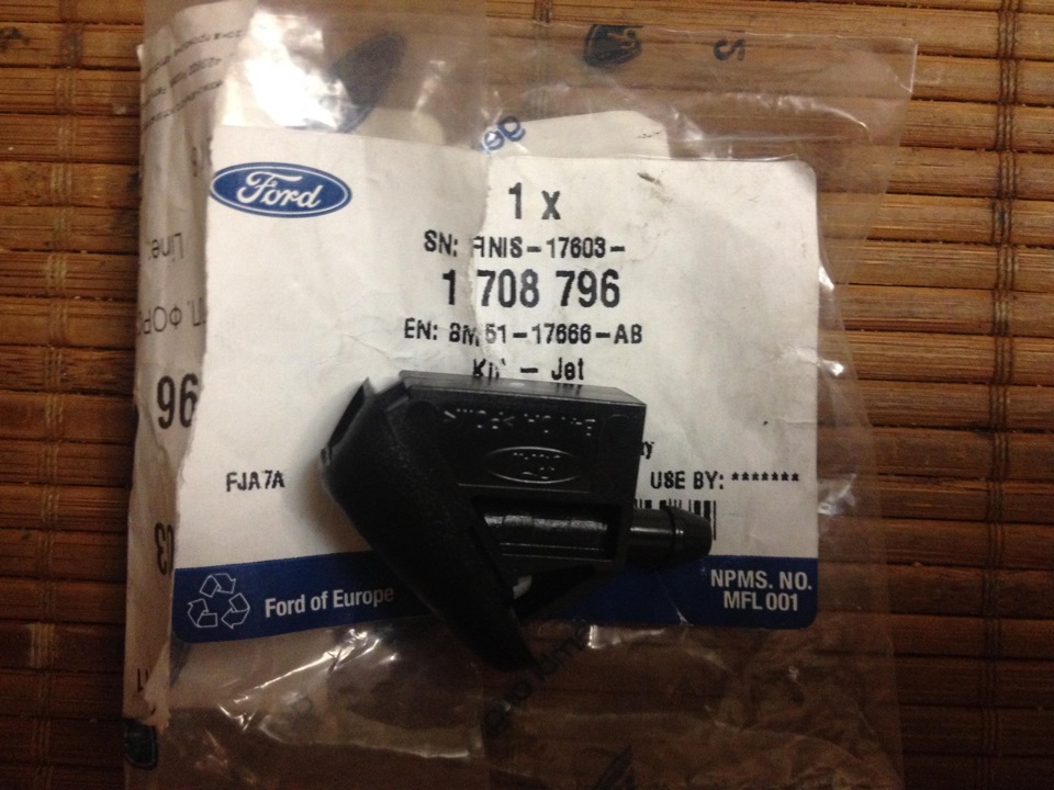 Веерная форсунка без обогрева от ФФ-3 и ее артикул,  — Ford S-Max (1G). Запчасти на фото: 1708796