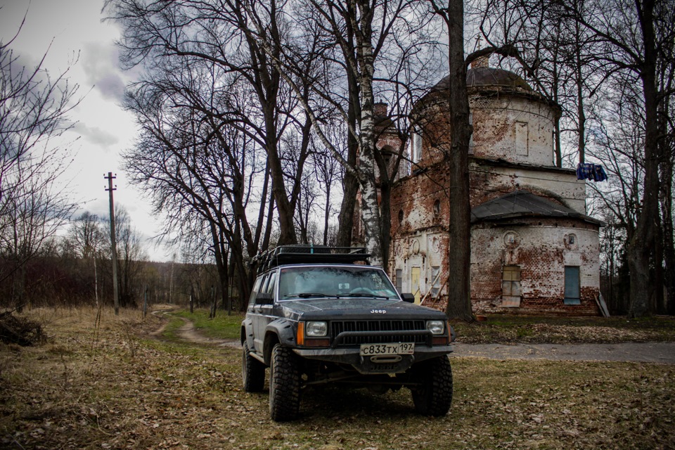 Фото в бортжурнале Jeep Cherokee (XJ)