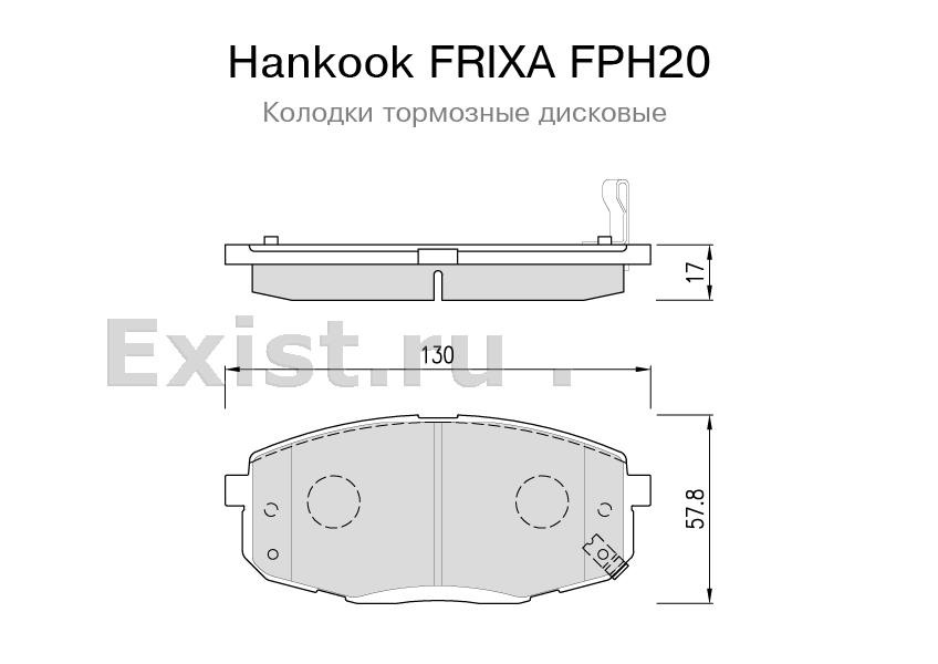 Характеристики передних — KIA Cerato (2G). Запчасти на фото: FPH20