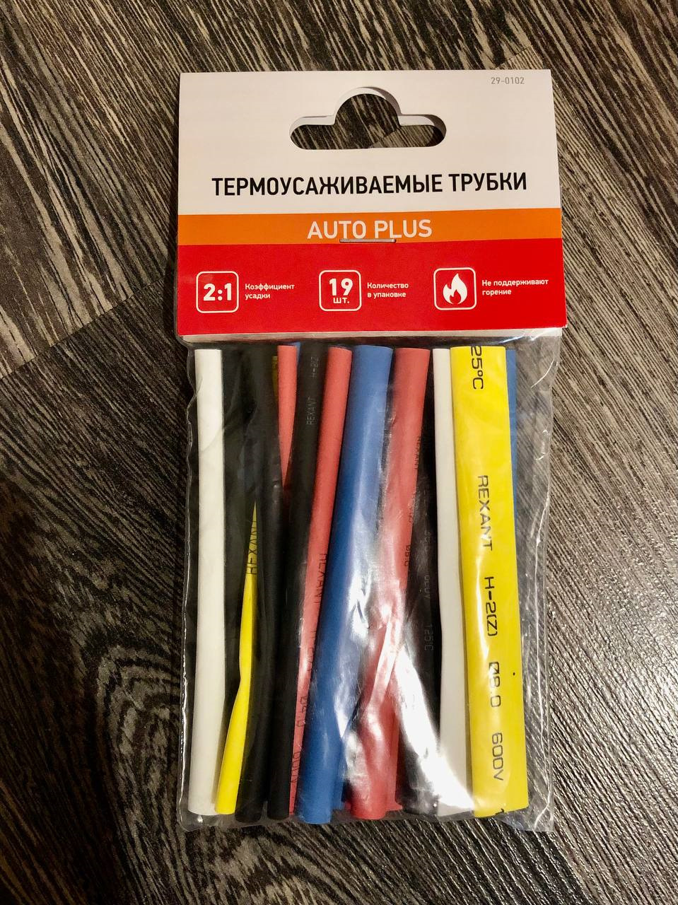 Фото в бортжурнале Honda Accord (8G)