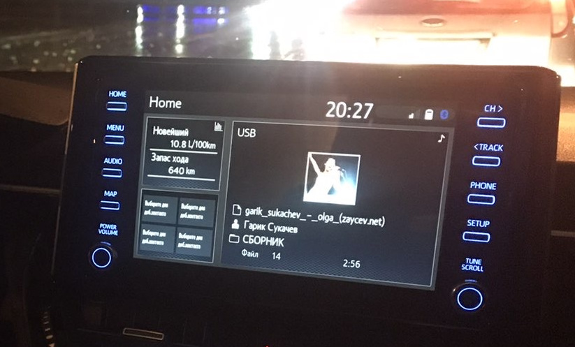 Photo from the logbook Toyota Corolla (E210)