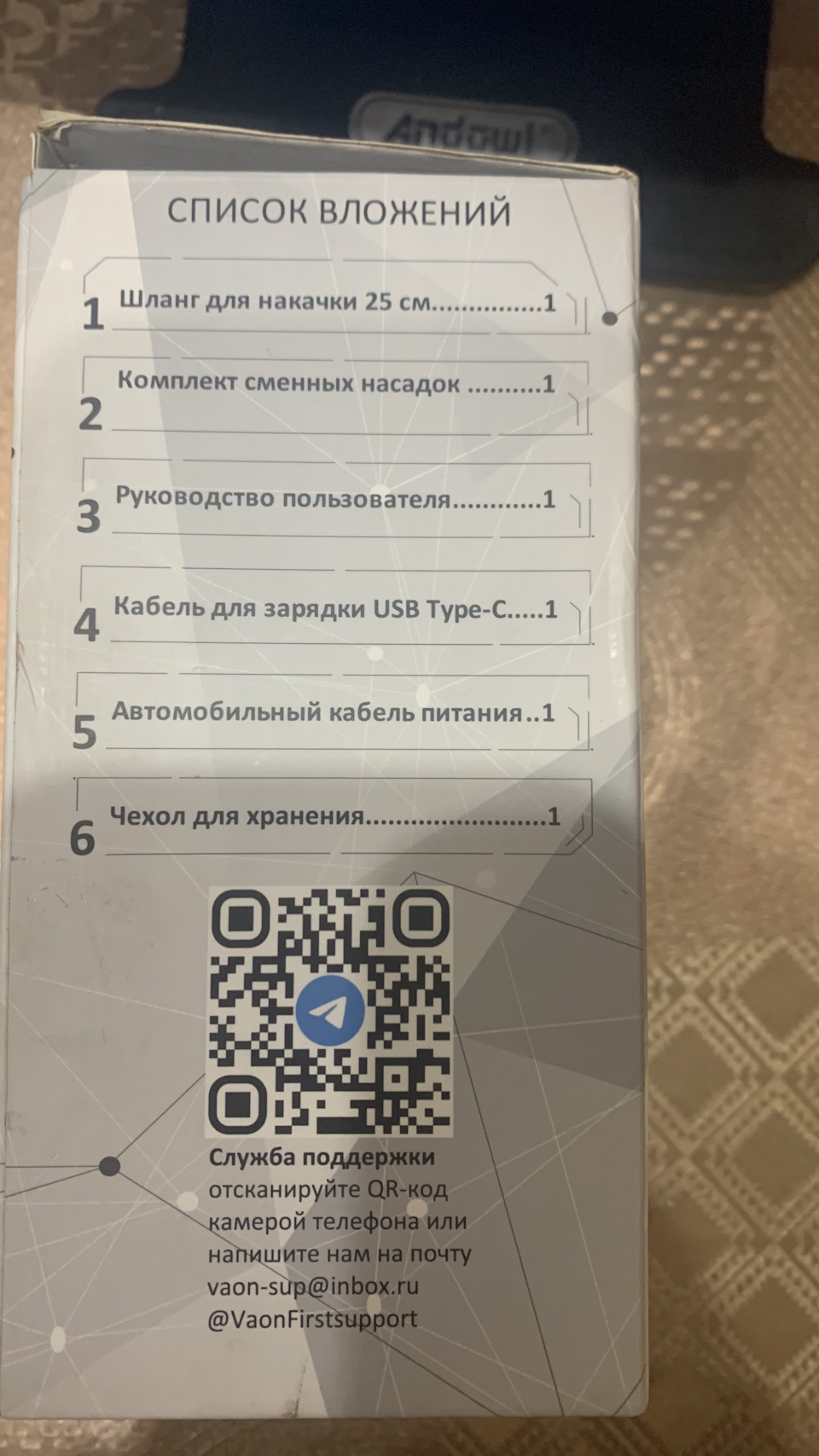 Фото в бортжурнале Chevrolet Cruze (1G)